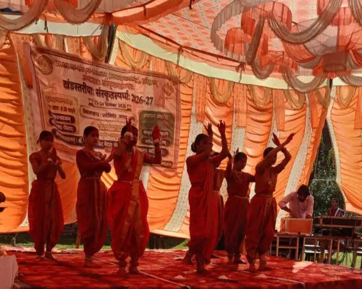 ज्योतिर्मठ में खंड स्तरीय संस्कृत प्रतियोगिता में विद्यार्थियों ने दिखाई प्रतिभा