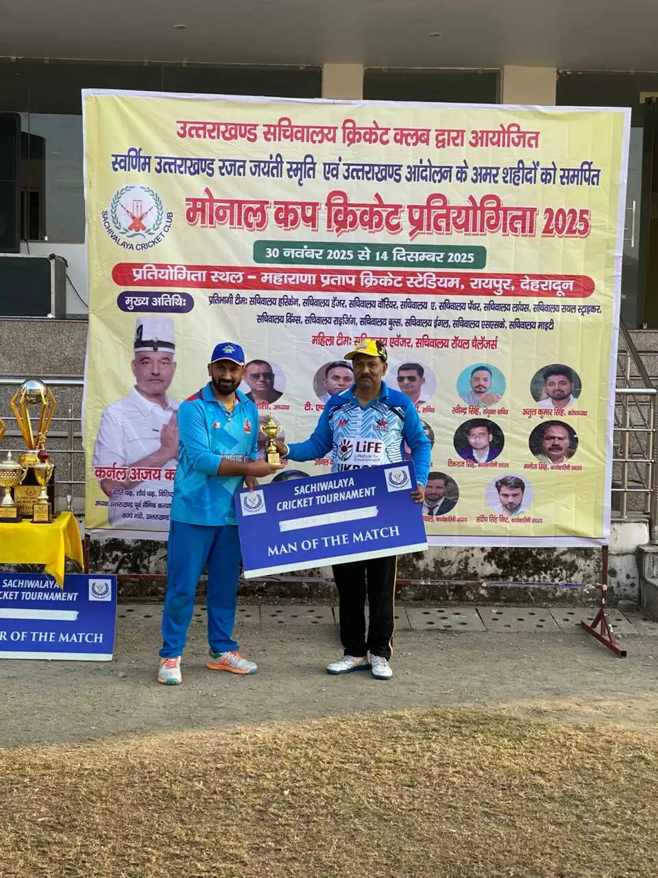 मोनाल कप : सचिवालय वॉरियर्स और सुपर किंग्स ने अपने-अपने मैच जीते