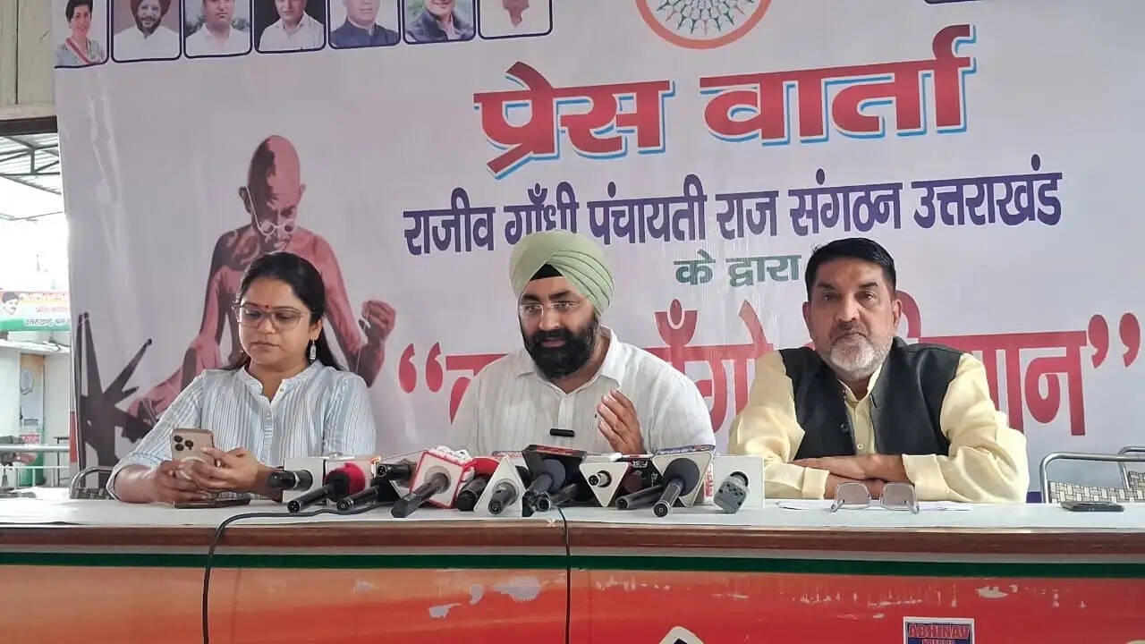 सरकारी जमीन-संपत्तियों को निजी हाथों में देने का कांग्रेस का आरोप