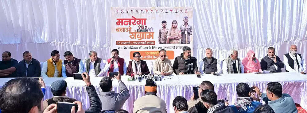 मनरेगा&nbsp;काे&nbsp;लेकर&nbsp;बीकानेर&nbsp;कांग्रेस&nbsp;का&nbsp;एक&nbsp;दिवसीय&nbsp;उपवास&nbsp;साेमवार&nbsp;काे