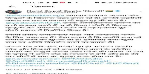 स्वामी प्रसाद और अखिलेश ने हिन्दुओं को अपमानित करने का बनाया है एजेंडा : नन्दी