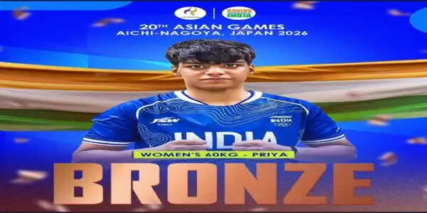मुरादाबाद रेल मंडल की कर्मचारी प्रिया घंघास ने एशियन गेम्स-2026 में जीता कांस्य पदक