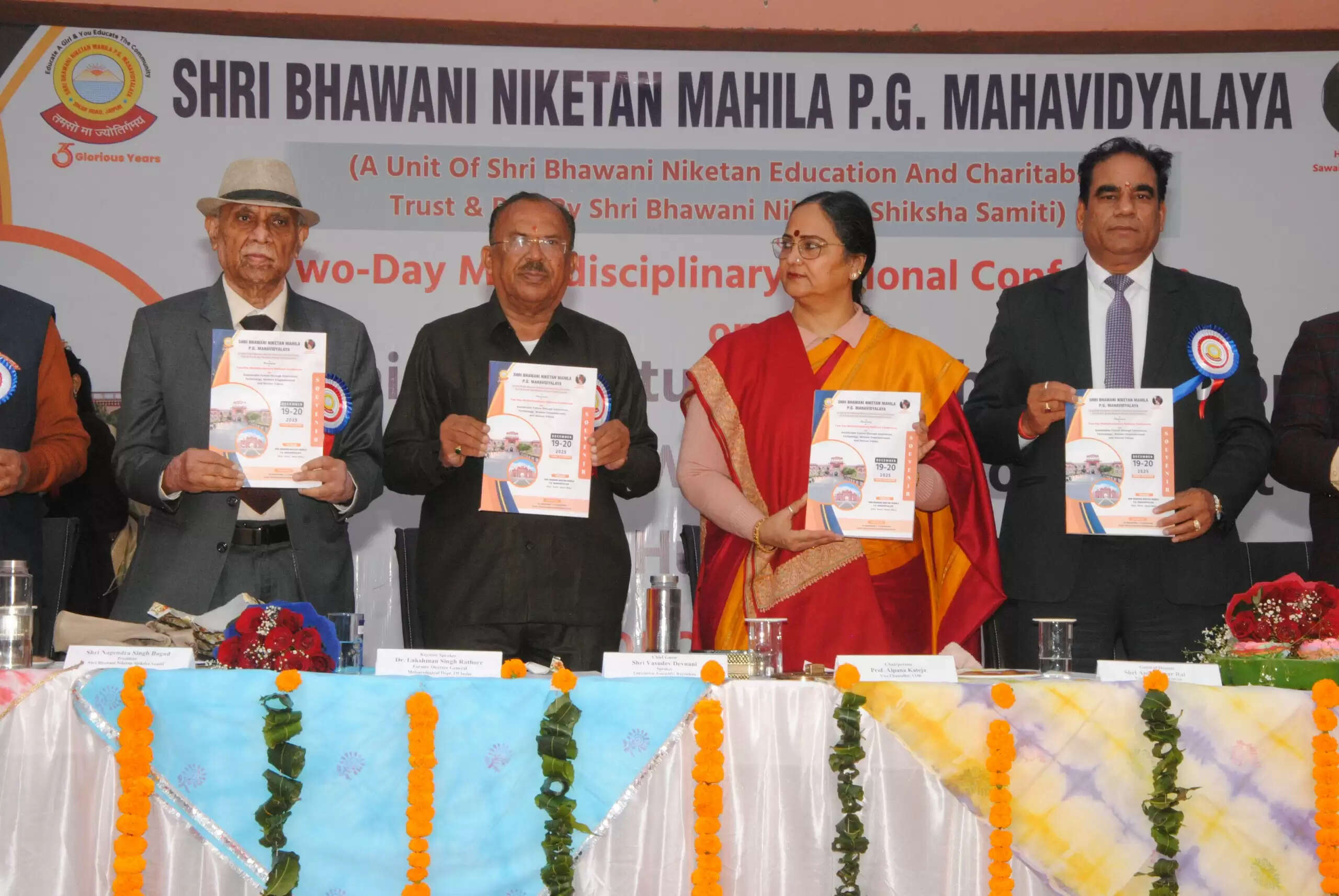 मूल्य आधारित हों विकास और नवाचार:&nbsp; देवनानी