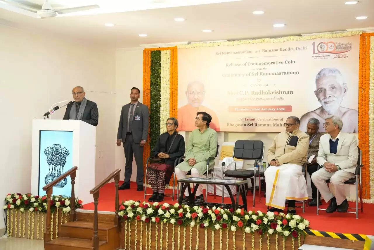 उपराष्ट्रपति ने श्री रमण महर्षि की 146वीं जयंती पर स्मारक सिक्का जारी किया