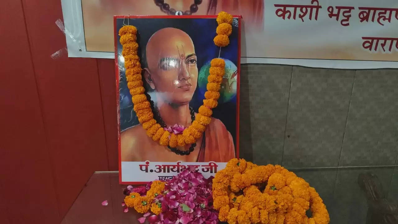 काशी में प्राचीन भारत के महान ज्योतिषविद् एवं गणितज्ञ आर्यभट्ट की जयंती मनी