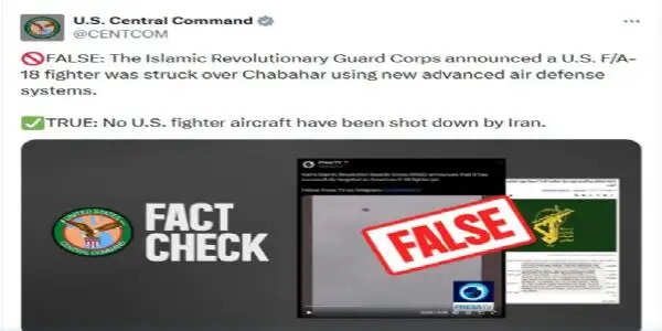 चाबहार के पास ईरान ने&nbsp;एक और अमेरिकी लड़ाकू विमान एफ-18 को मार गिराया