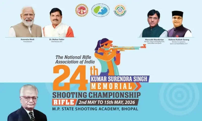 24वीं कुमार सुरेन्द्र सिंह मेमोरियल राष्ट्रीय शूटिंग चैंपियनशिप शनवार से भोपाल में