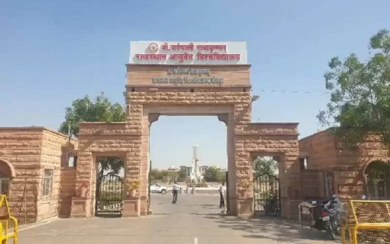 बीएससी आयुर्वेद नर्सिंग कोर्स में प्रवेश काउंसलिंग 27 से