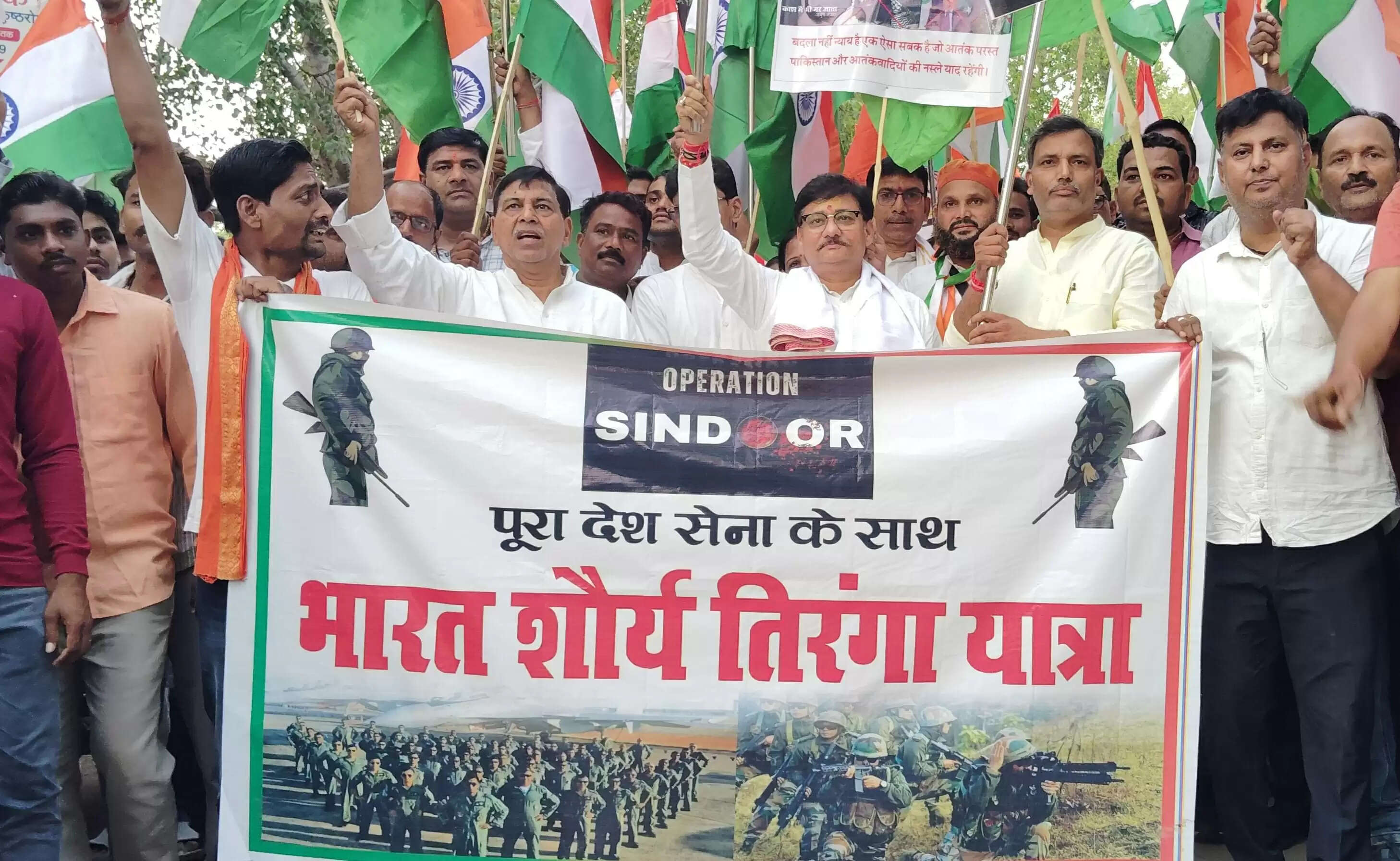 शौर्य की शपथ लेकर उठे तिरंगे, चुनार की धरती पर गूंजा जयघोष