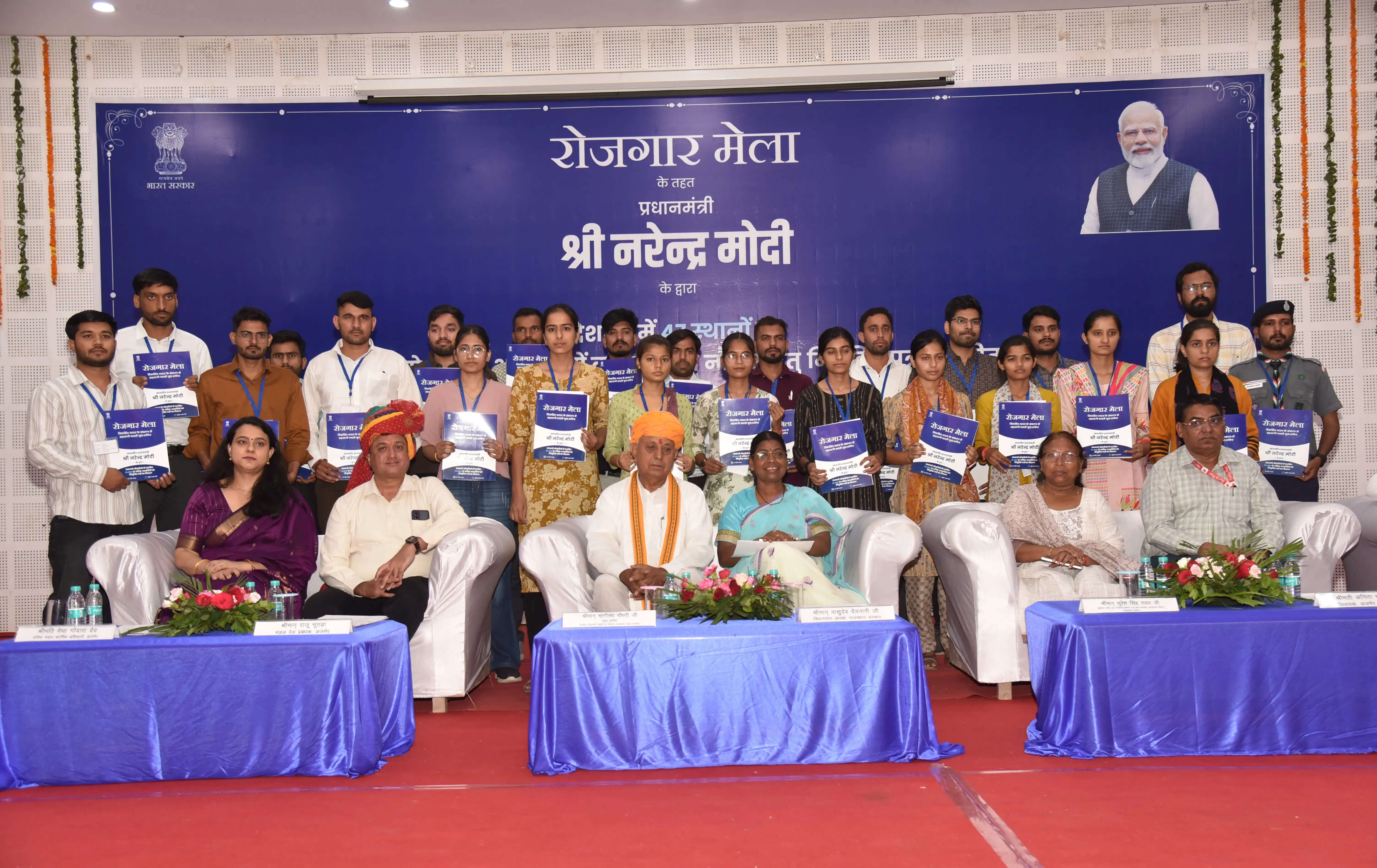 अजमेर में 19वें रोजगार मेले का सफल आयोजन