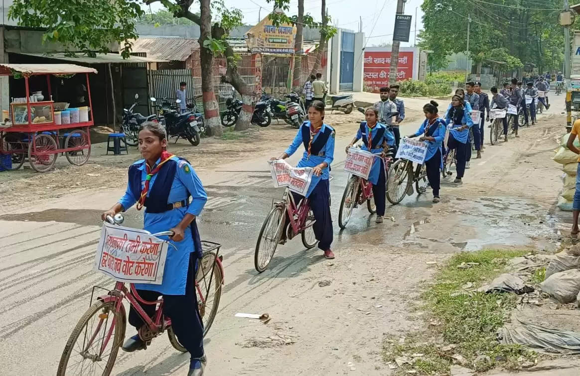 फारबिसगंज में मतदाता जागरूकता के लिए स्काउट गाइड के बच्चों ने निकाली साइकिल रैली