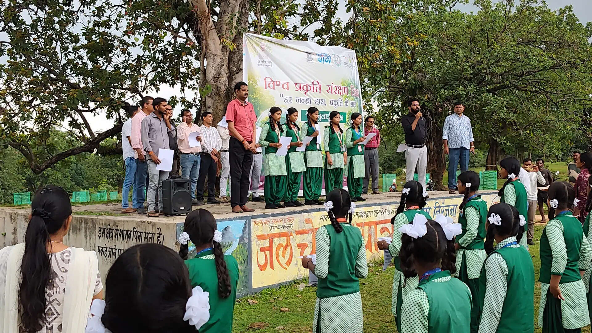विश्व प्रकृति संरक्षण दिवस पर चला फल्गु उद्गम स्थल पर जागरूकता अभियान
