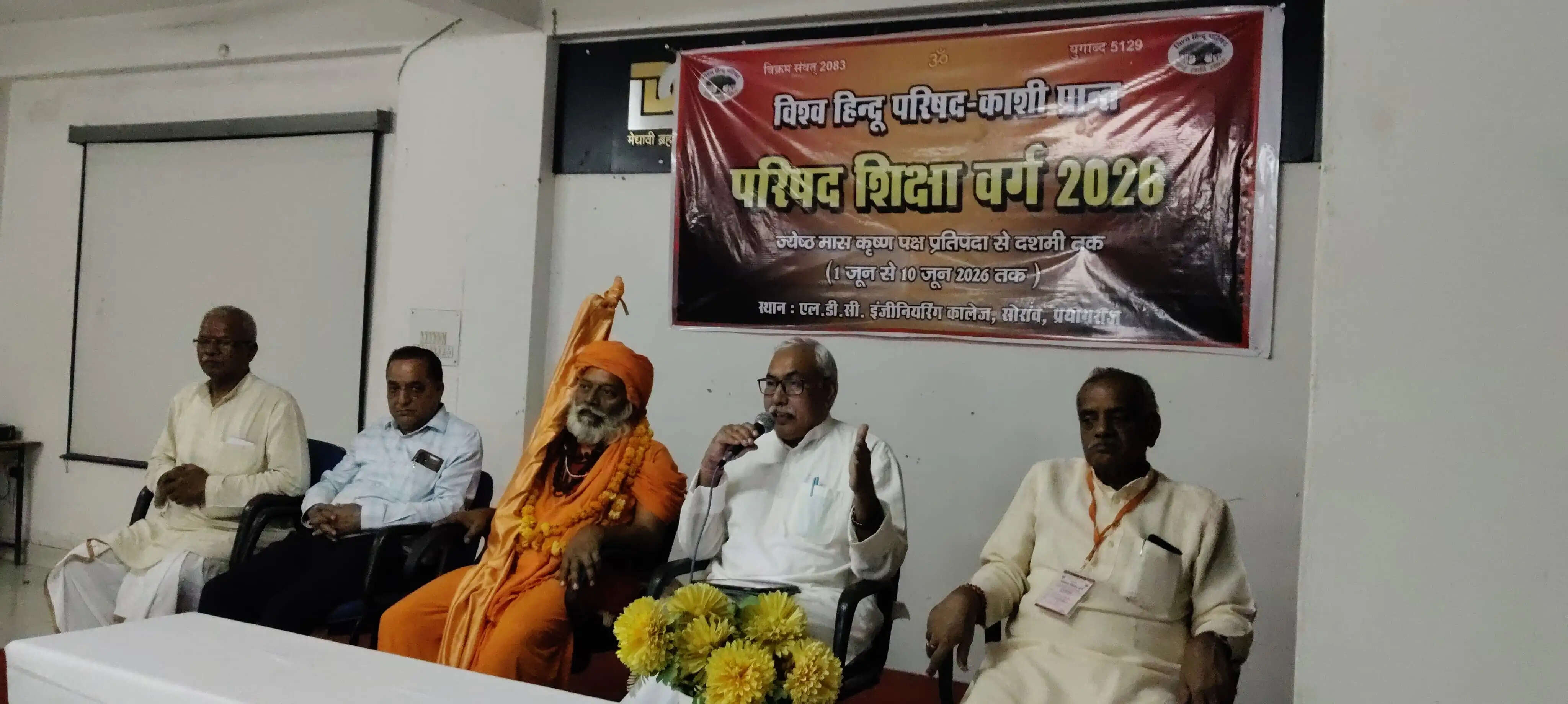 समाज के बीच जाकर राष्ट्र और संस्कृति के प्रति सकारात्मक चेतना का करना होगा प्रसार : गजेन्द्र