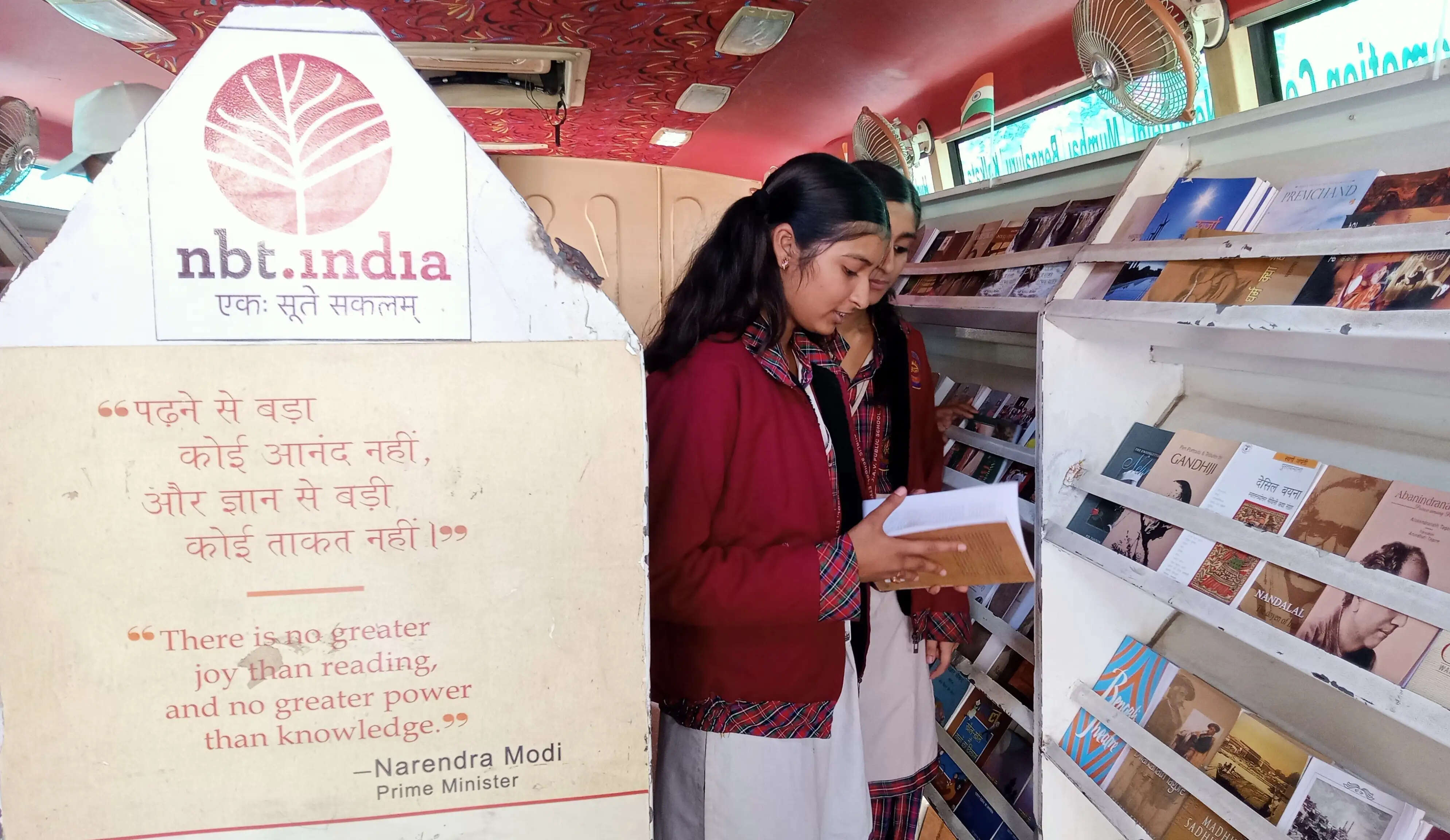 लोगों को जागरूक कर दिनकर जनपद से रवाना हुई राष्ट्रीय पुस्तक न्यास की टीम