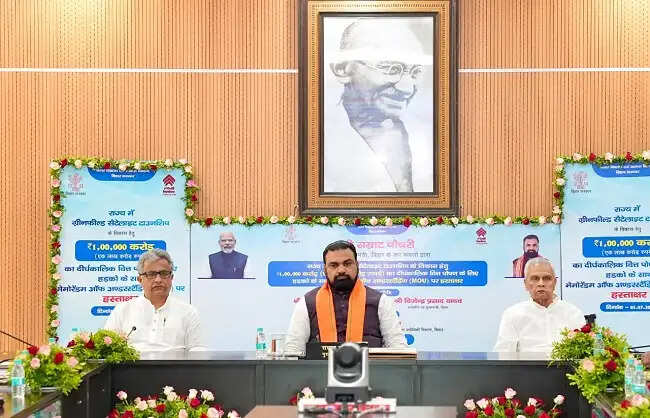 बिहार में 12 ग्रीनफील्ड सैटेलाइट टाउनशिप के लिए एक लाख करोड़ रुपये का एमओयू
