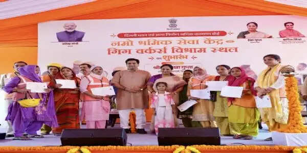 मुख्यमंत्री ने ‘नमो श्रमिक सेवा केंद्र’ एवं गिग वर्कर्स विश्राम स्थल का किया उद्घाटन