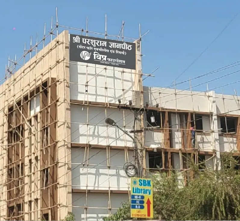 श्रीपरशुराम ज्ञानपीठ भवन बनकर तैयार,&nbsp;27 से 30 तक हाेंगे विशेष आयोजन