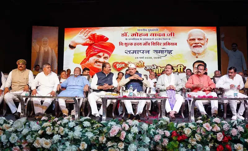 उज्जयिनी आस्था से आगे अब बनेगी उत्कर्ष की नगरी : सीएम मोहन यादव