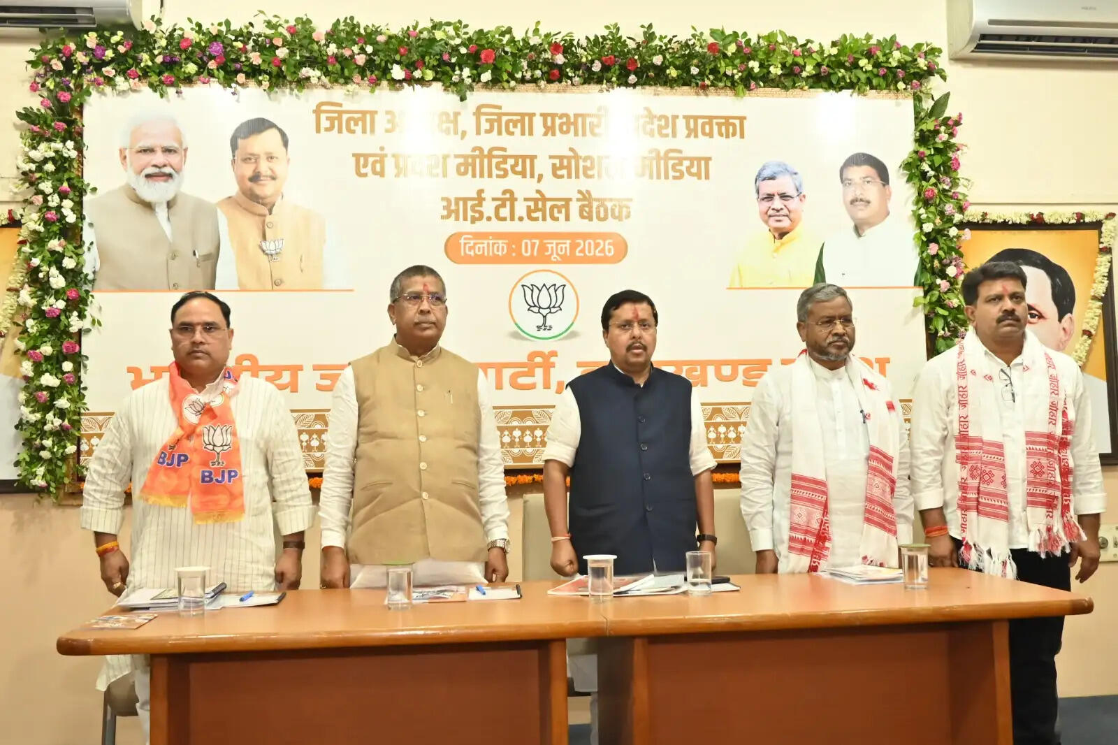 (अपडेट) ‘राष्ट्र प्रथम’ के मंत्र के साथ नितिन नवीन ने झारखंड भाजपा को दिया 2029 का लक्ष्य, संगठन मजबूती पर जोर