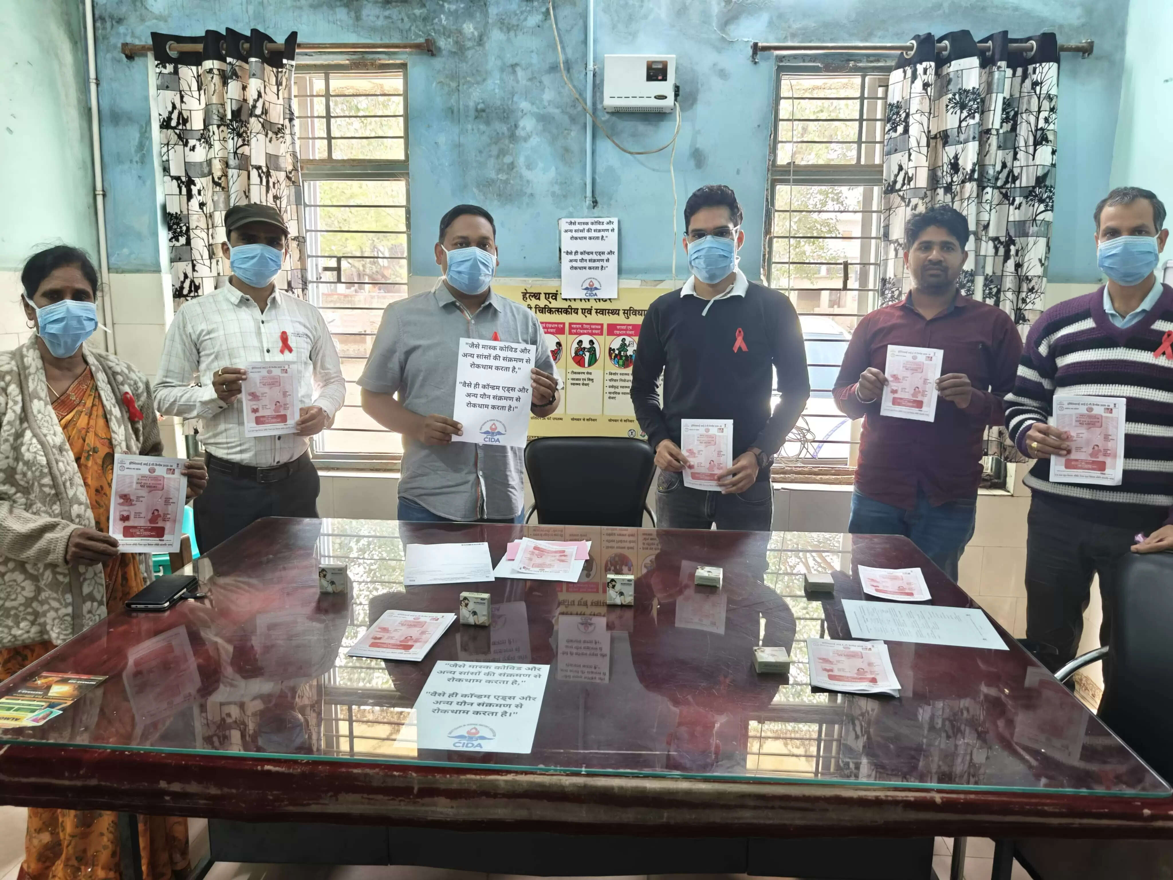 जांजगीर चाम्पा सीएचसी नवागढ़ में लोगों को जागरूक कर मनाया गया विश्व एड्स दिवस