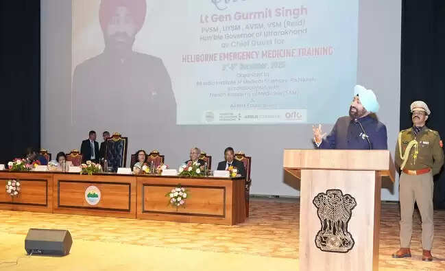 हेलीकॉप्टर आपातकालीन चिकित्सा सेवा प्रशिक्षण पर्वतीय राज्य के लिए एक वरदान सिद्ध होगी: राज्यपाल