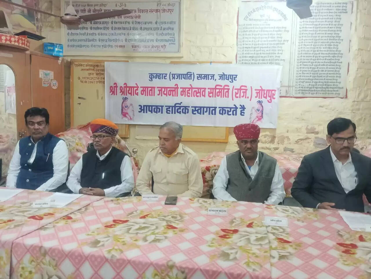 श्री श्रीयादे माता जयंती 20 को : सोमवार को भजन संध्या का आयोजन