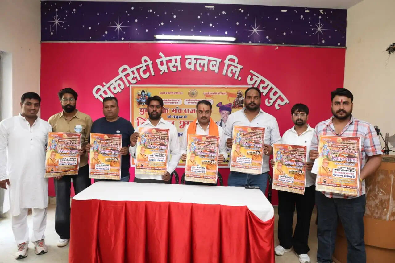 सांस्कृतिक विरासत बचाने और पलायन रोकने के लिए निकलेगी ‘जन आक्रोश रैली’