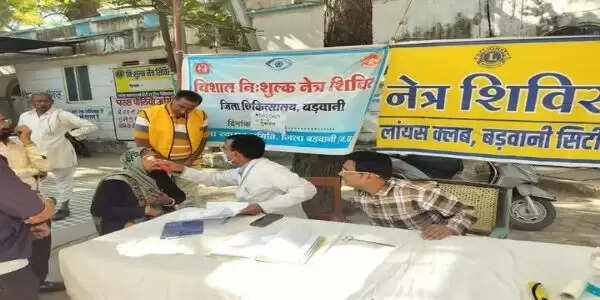 मप्रः बड़वानी में आज लगेगा निशुल्क नेत्र शिविर