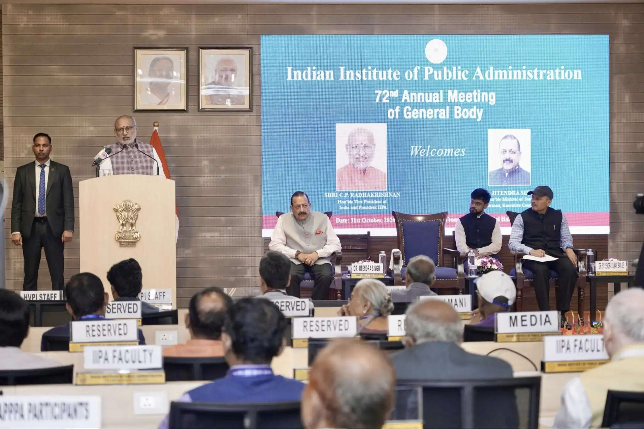 तेजी से बदलते भारत की उम्मीदों को पूरा करने के लिए लोक प्रशासन को बेहतर होना चाहिए : राधाकृष्णन