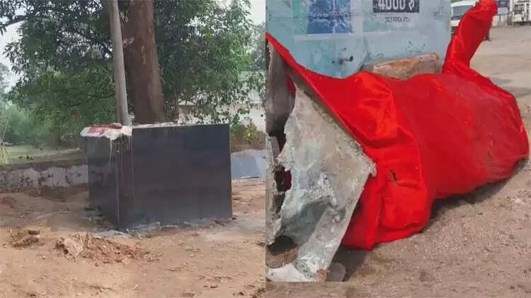 पूर्व मुख्यमंत्री स्व. अजीत जोगी की मूर्ति ताेड़कर हटाई, क्षेत्र में आक्रोश