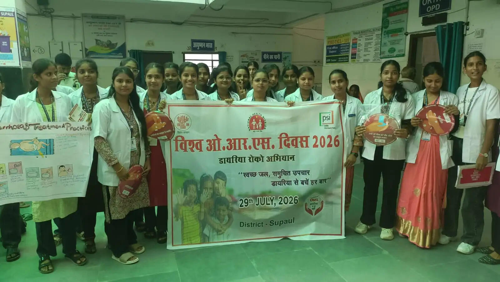 विश्व ओआरएस दिवस पर सदर अस्पताल में कार्यक्रम, 10 डायरिया चैंपियनों को किया गया सम्मानित