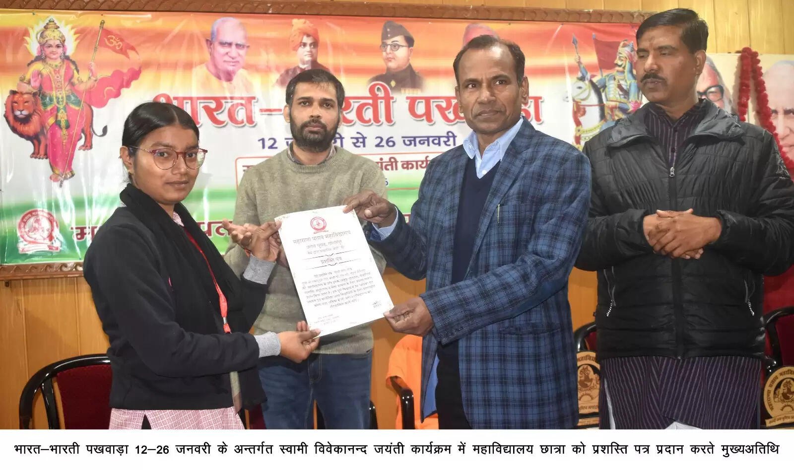 विवेकानंद के कर्मयोग से ही साकार होगा विकसित भारत का संकल्प : वेंकटेश्वरलू