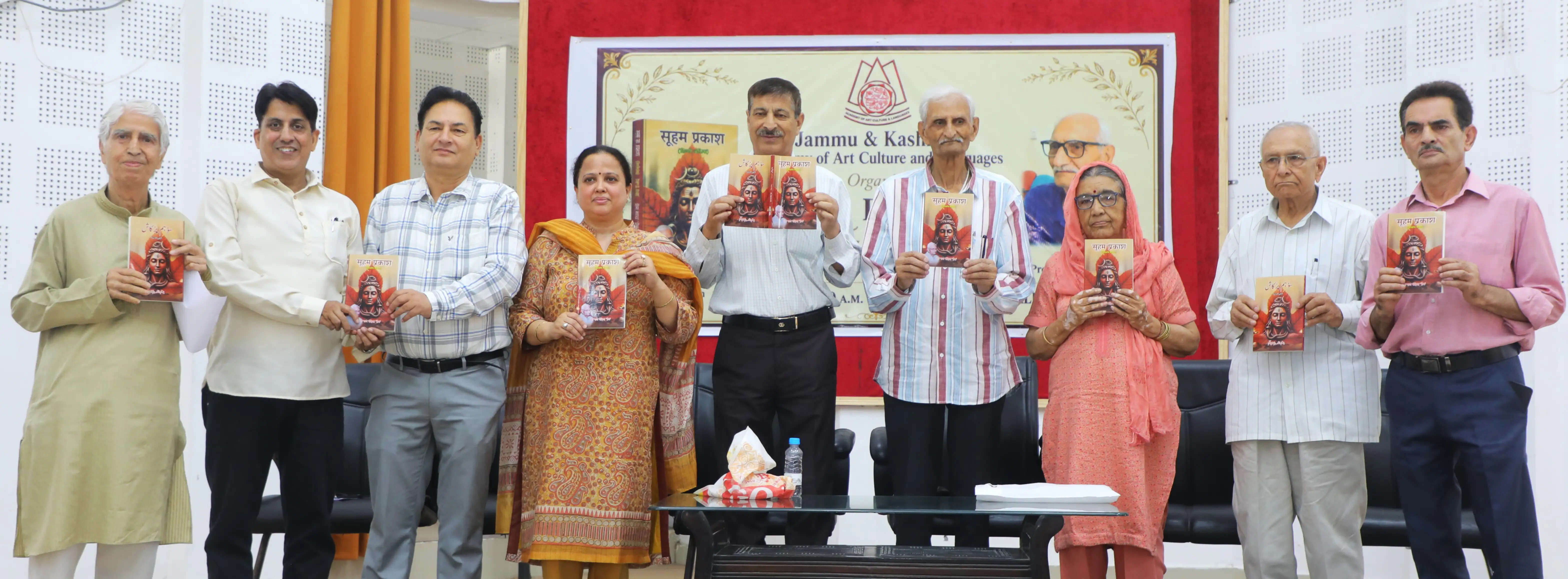 ‘सोहम प्रकाश’ पुस्तक का भव्य लोकार्पण, साहित्य और संस्कृति पर हुई सार्थक चर्चा