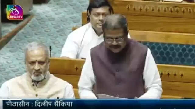 भारतीय प्रबंधन संस्थान संशोधन विधेयक लोकसभा से पारित