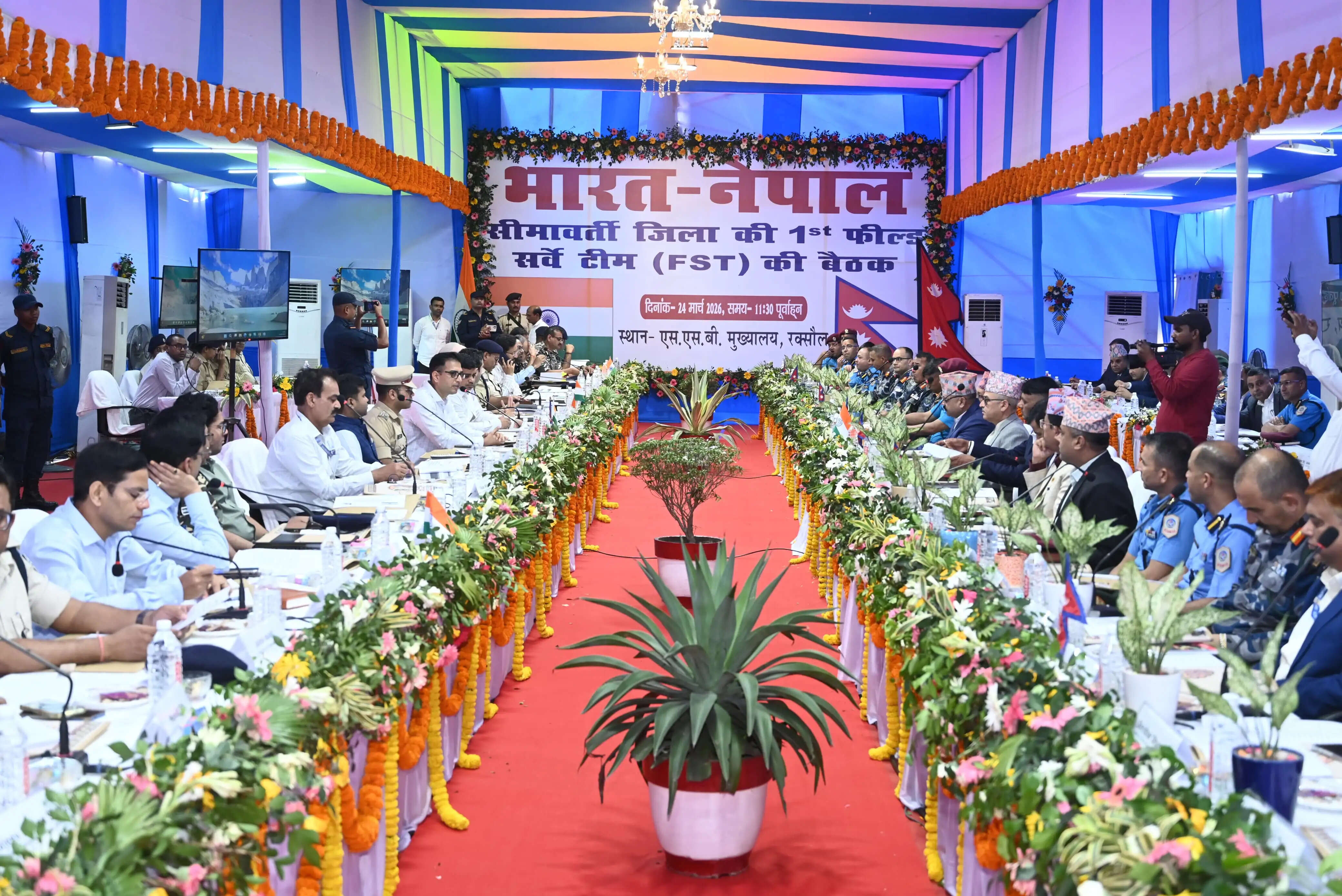 भारत-नेपाल संयुक्त फील्ड सर्वे की पहली बैठक संपन्न