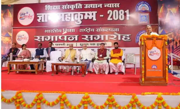 देश को बदलना है तो शिक्षा को बदलना होगा: दत्तात्रेय होसबाले