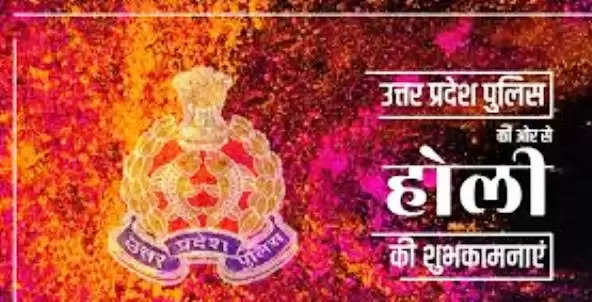 होली पर्व पर सुरक्षा व्यवस्था के कारण घर नहीं जायेंगे पुलिसकर्मी