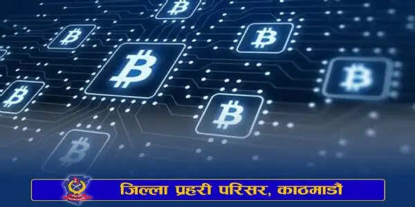 काठमांडू में १७ करोड़ से अधिक का क्रिप्टो कारोबार करने में चीनी नागरिक गिरफ्तार