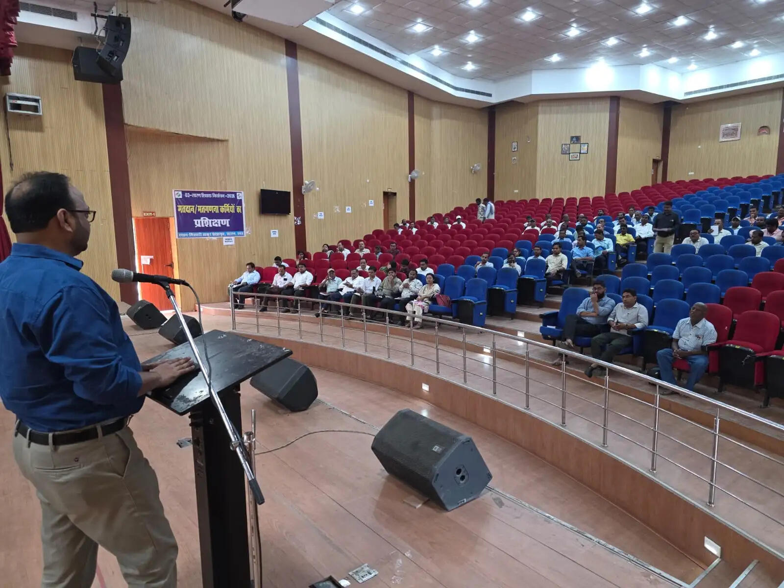 छपरा में शिक्षक निर्वाचन 2026 के मतदान दल और पेट्रोलिंग मजिस्ट्रेट का हुआ प्रशिक्षण