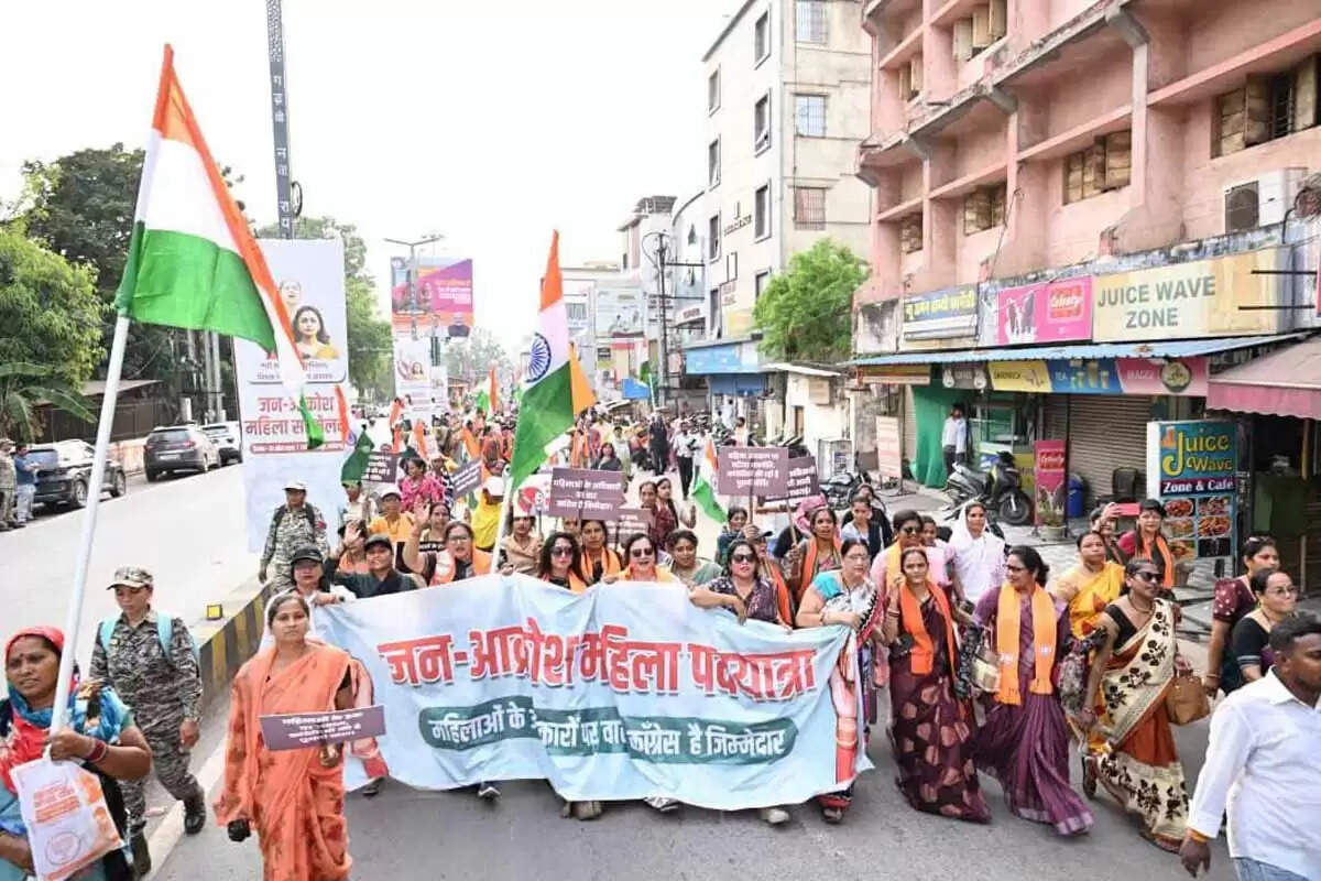 महिला&nbsp;आरक्षण&nbsp;बिल&nbsp;गिरने&nbsp;पर&nbsp;छग&nbsp;में&nbsp;भाजपा&nbsp;महिला मोर्चा ने जन आक्रोश पदयात्रा निकाल कांग्रेस&nbsp;का&nbsp;किया पुतला दहन