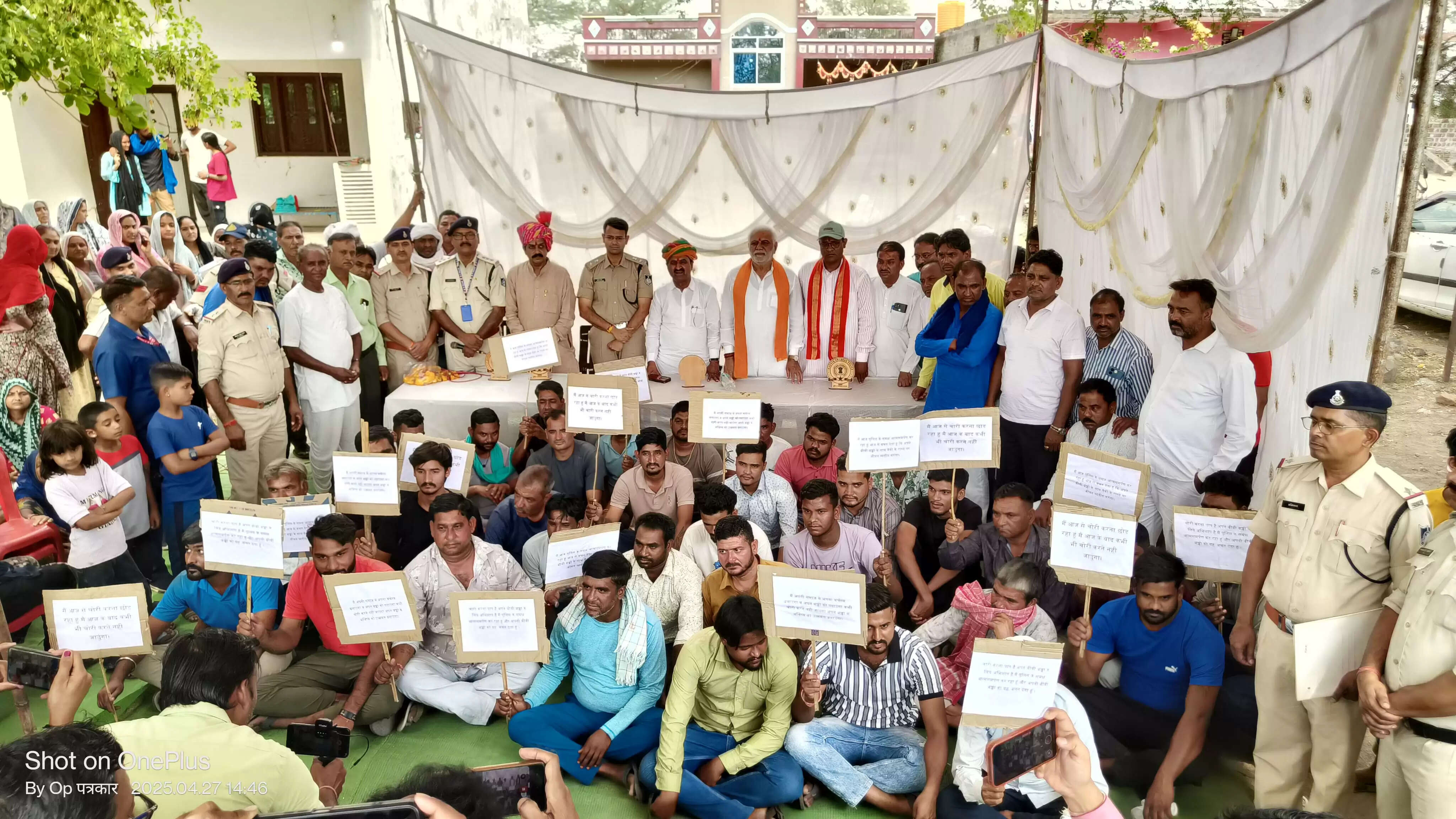 राजगढ़ः44 आरोपितों ने आत्मसमर्पण कर समाज की मुख्यधारा में जुड़ने का लिया संकल्प