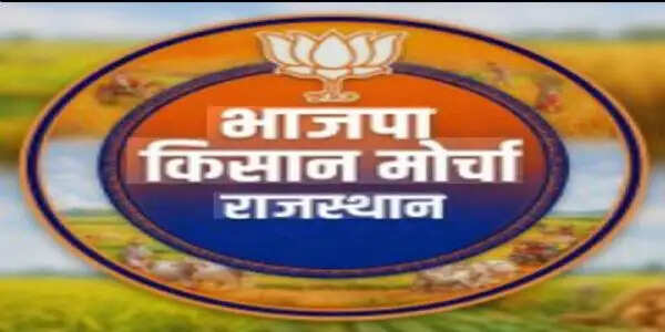 भाजपा किसान मोर्चा की नई प्रदेश कार्यकारिणी घोषित