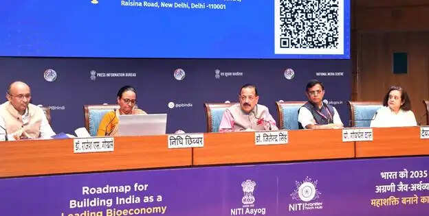 भारत की पहली इंजीनियरिंग बायोलॉजी स्नातक डिग्री शुरू होगी, 2035 तक बायोइकोनॉमी महाशक्ति बनने का लक्ष्य