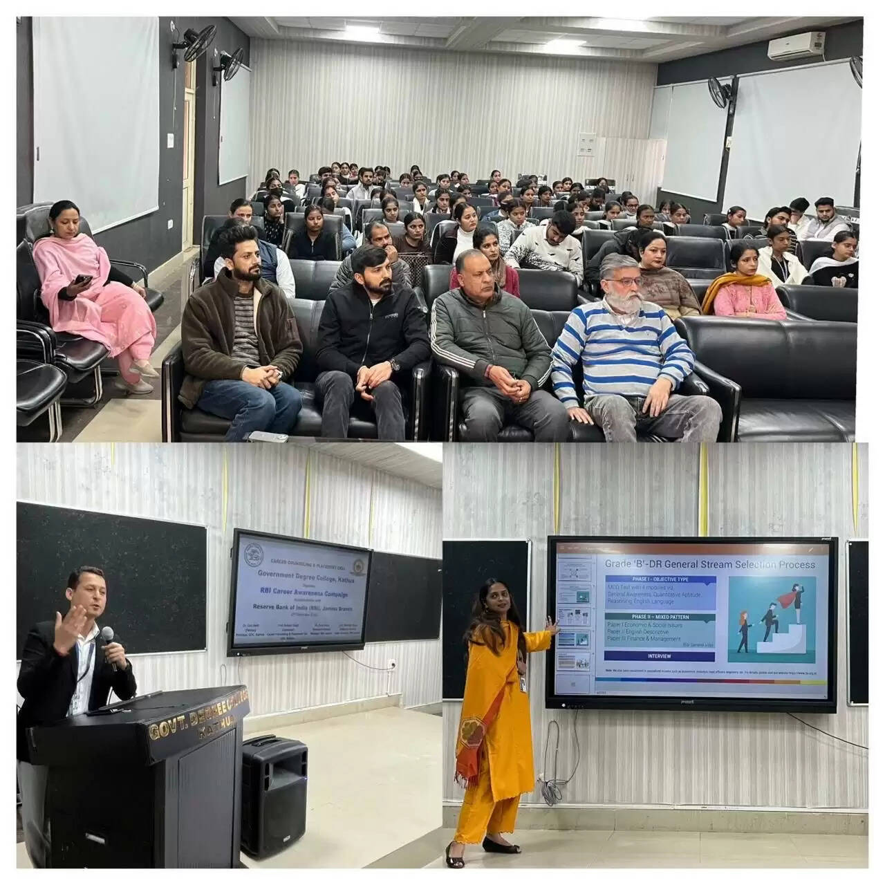 जीडीसी कठुआ में आरबीआई के सहयोग से करियर जागरूकता अभियान आयोजित
