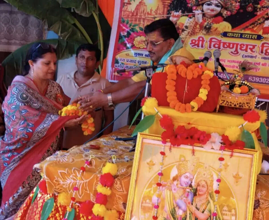 मीरजापुर : ध्रुव से सुनीति, भरत से सीख और अजामिल से नाम की महिमा का संदेश