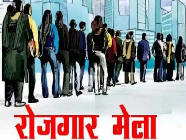 जगदलपुर में महा-रोजगार मेला, 1595 पदों पर होगी सीधी भर्ती