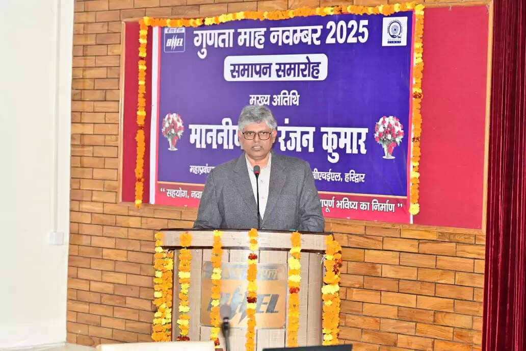 गुणवत्ता ही उज्ज्वल भविष्य की नींव है: रंजन कुमार