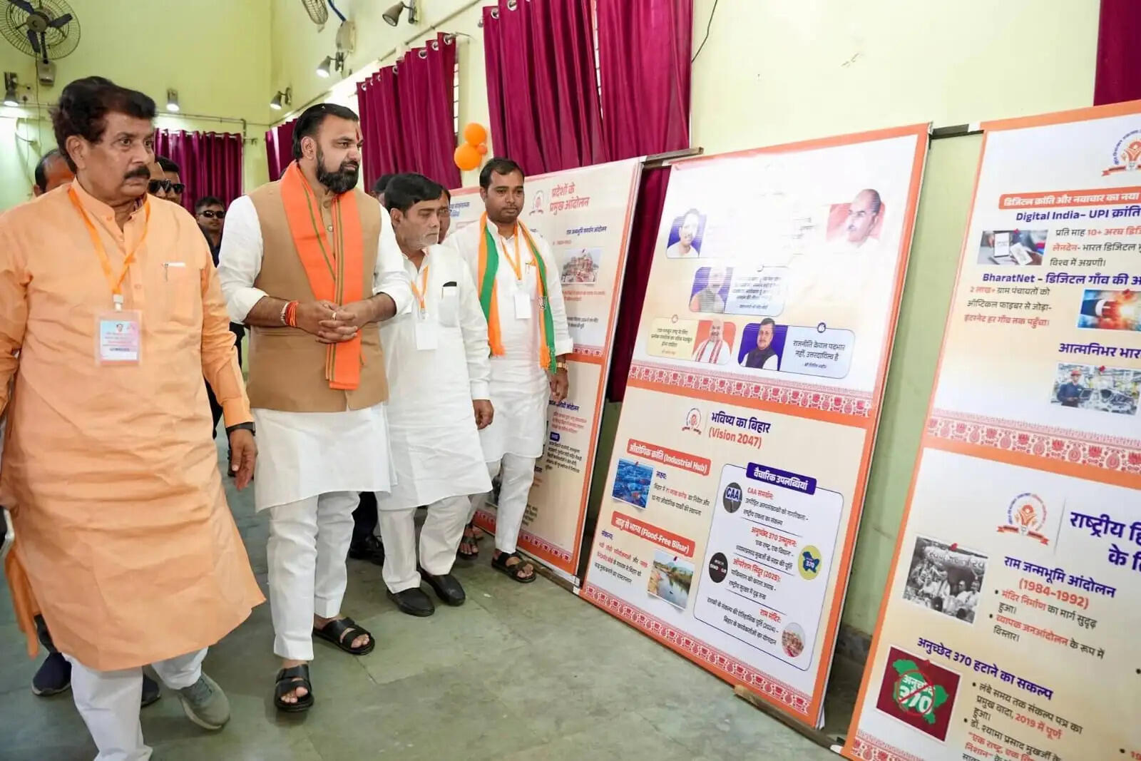 भाजपा द्वारा पटना ग्रामीण में आयोजित प्रशिक्षण सत्र में शामिल हुए सम्राट चौधरी