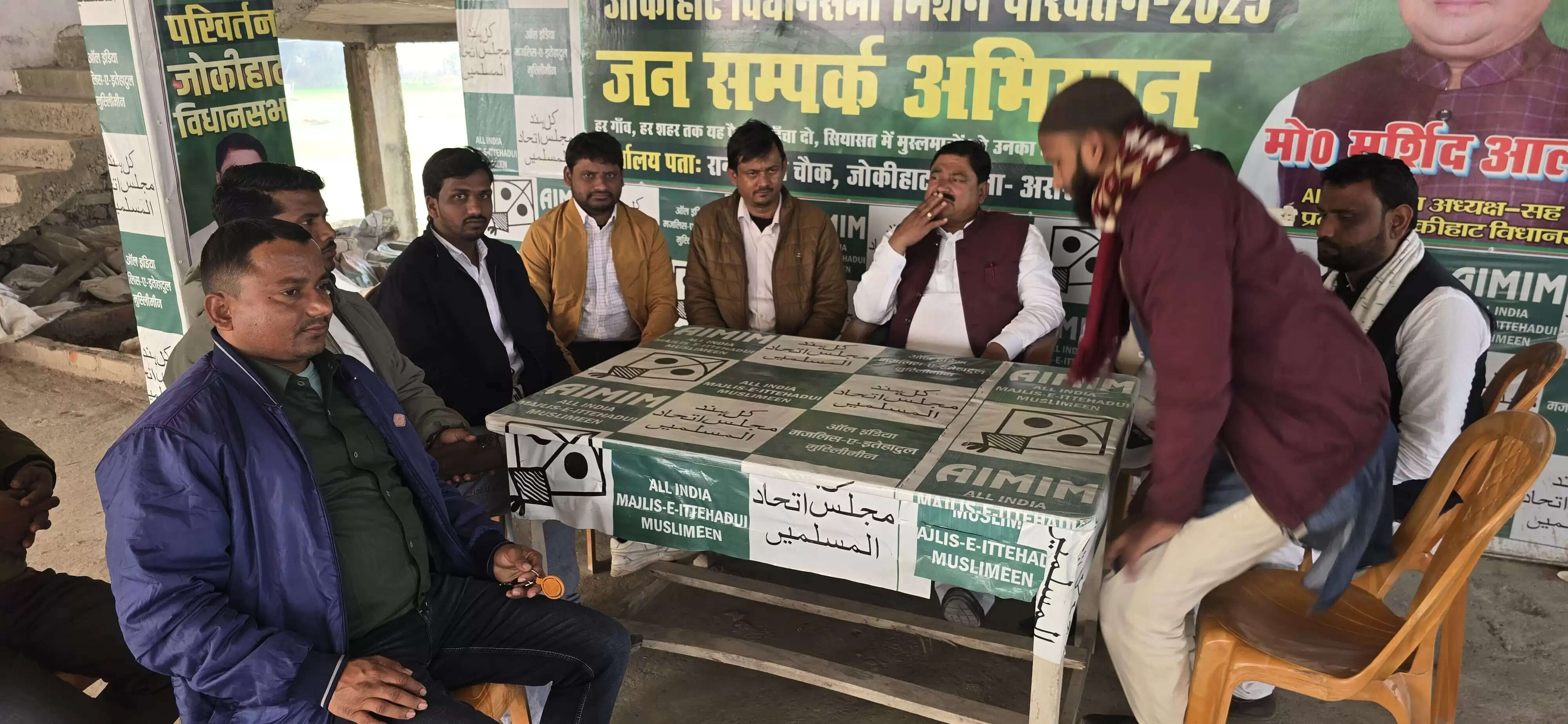 जिला स्थापना दिवस की तैयारी को लेकर नहीं हो पाई जोकीहाट विधायक की अधिकारियों के साथ बैठक