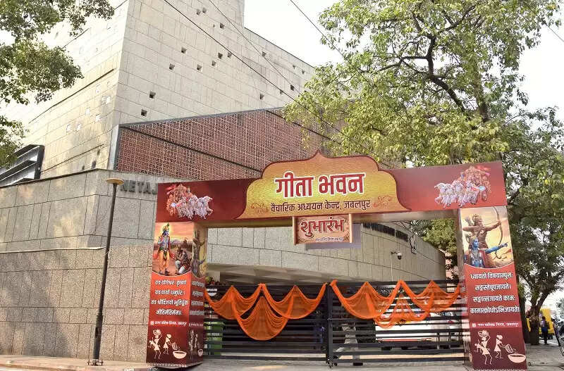 आधुनिक और प्राचीन ज्ञान-विज्ञान का अनूठा संगम है गीता भवन : मुख्यमंत्री डॉ. यादव